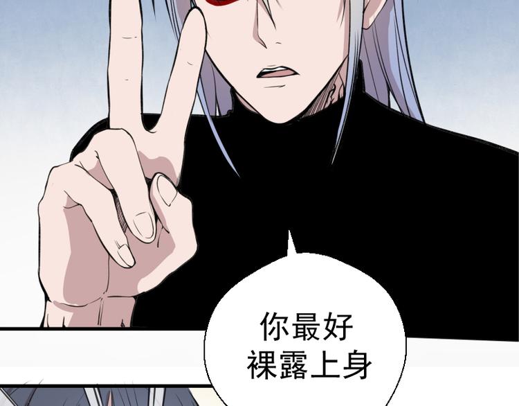 第13话 穿上泳装才能帮你！123