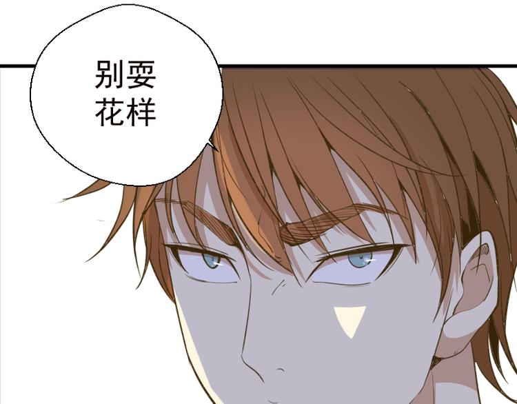 第13话 穿上泳装才能帮你！136