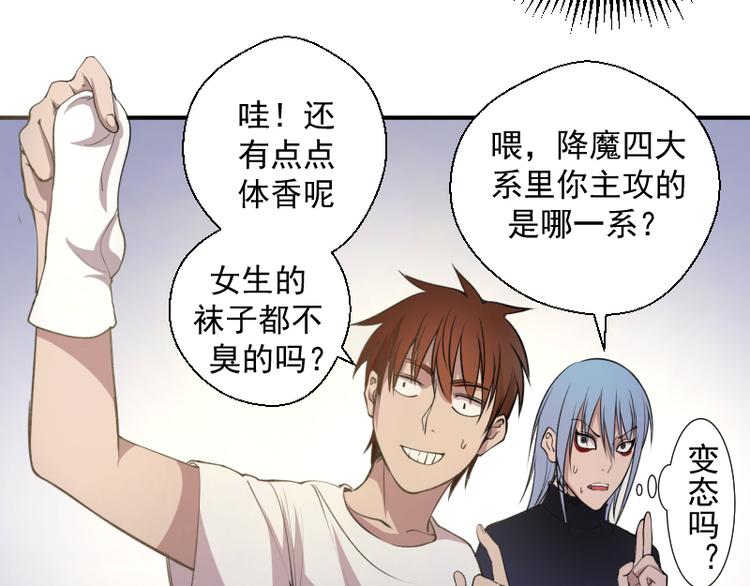 第14话 穿着裤子算什么泳装！124
