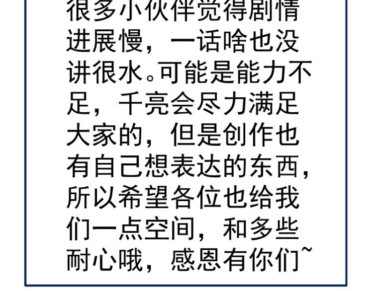 第138话 破关密码155
