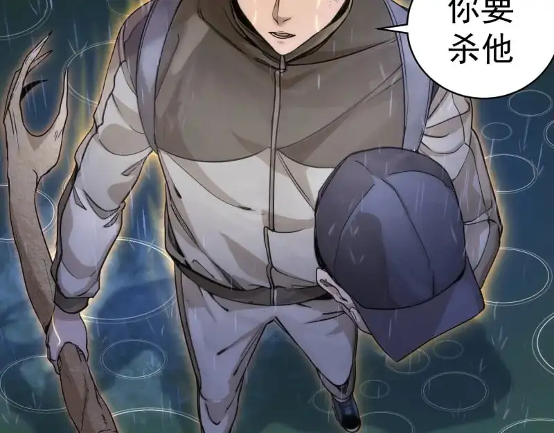 第255话 雨夜之战34