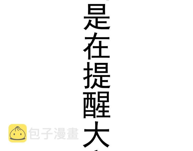 第120话 分数出炉啦144