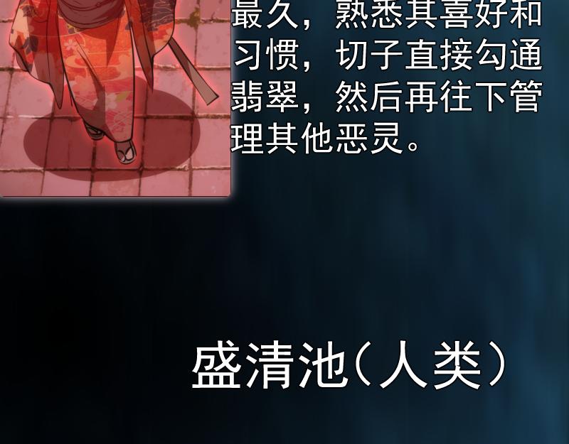第207话 深入敌后149