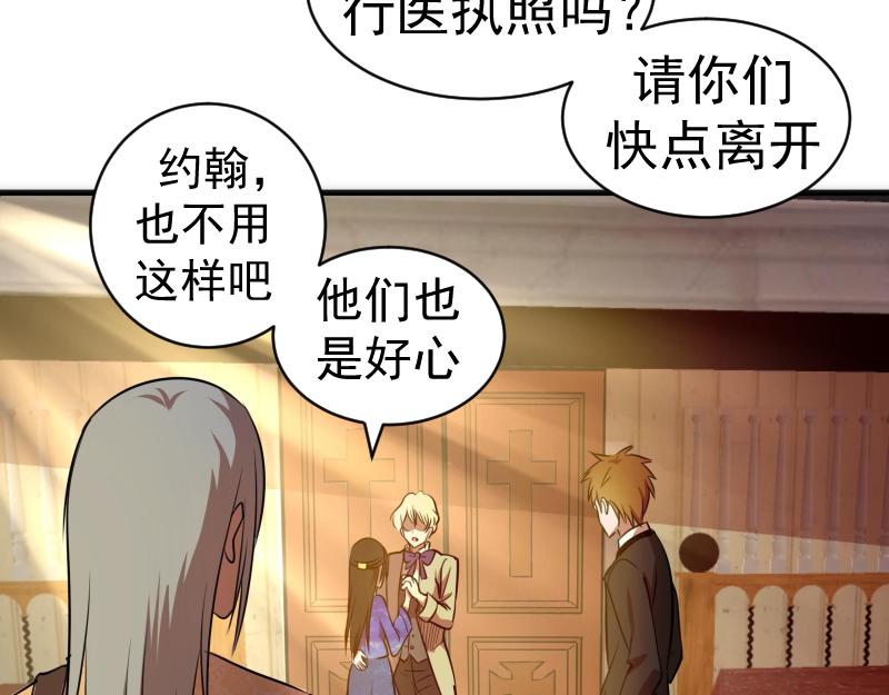 第163话 说服莉莉丝11
