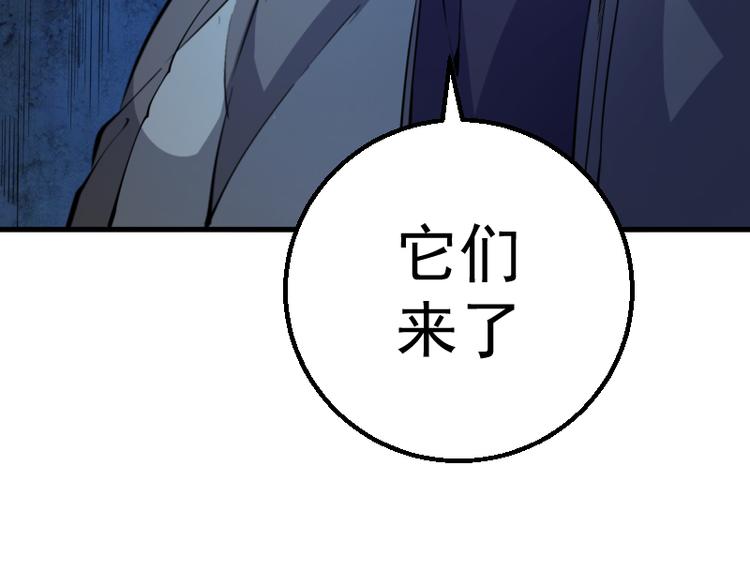 第2话 和我捉迷藏？74