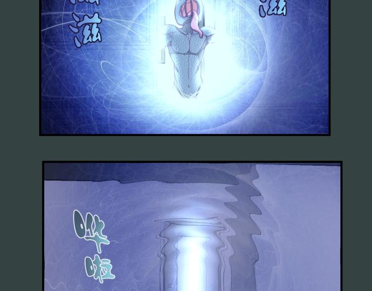 第33话 消失的能力！28