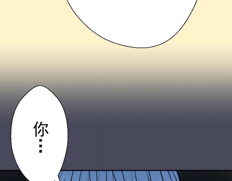 第45话 盛清池的悲痛记忆！73