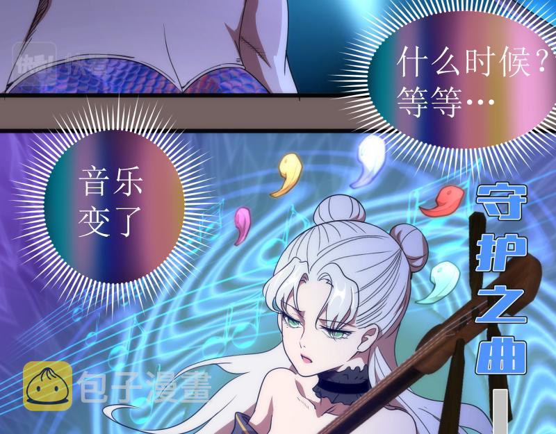 第193话 紫彩斑斓81
