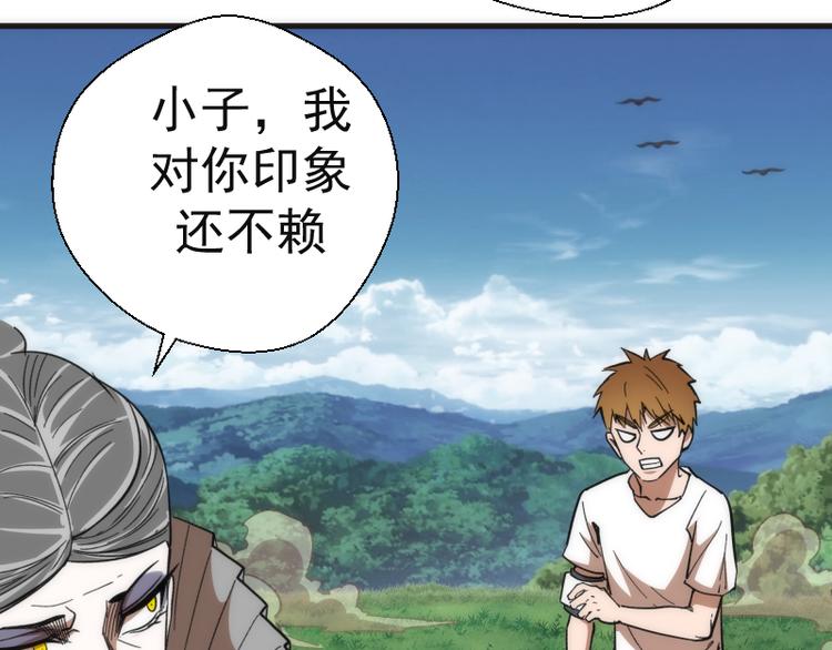 第111话 初次见面145