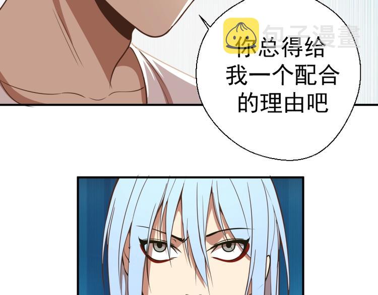 第34话 飞机上的恶灵！94