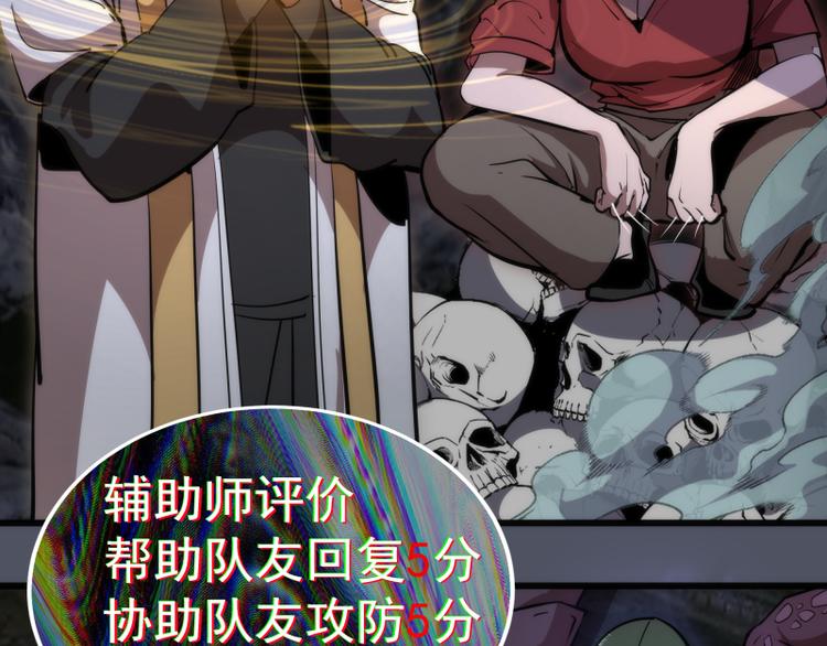 第120话 分数出炉啦90