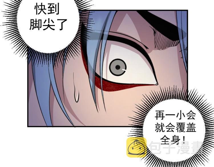 第14话 穿着裤子算什么泳装！123