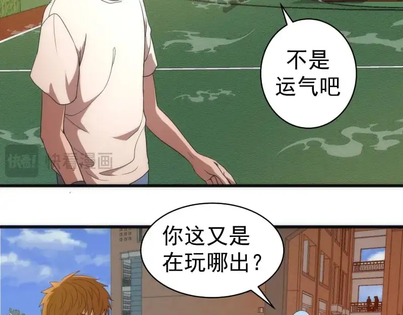 第251话 三人行77