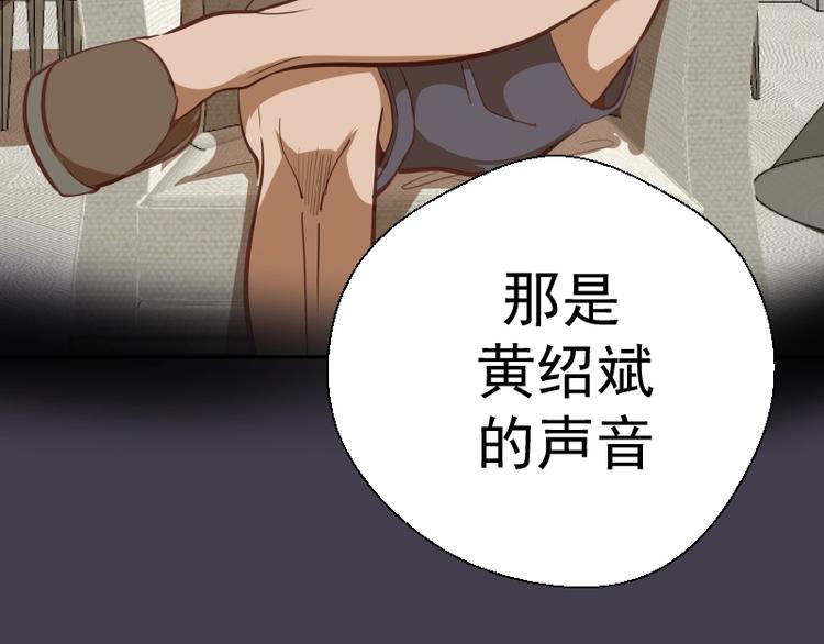第47话 舒苗的神秘代码！132