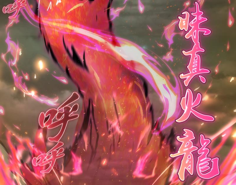 第160话 三人行23