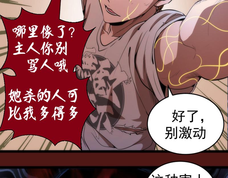 第173话 谁上场？109