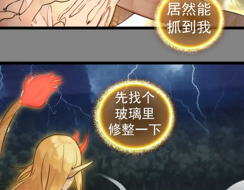 第273话 3vs375
