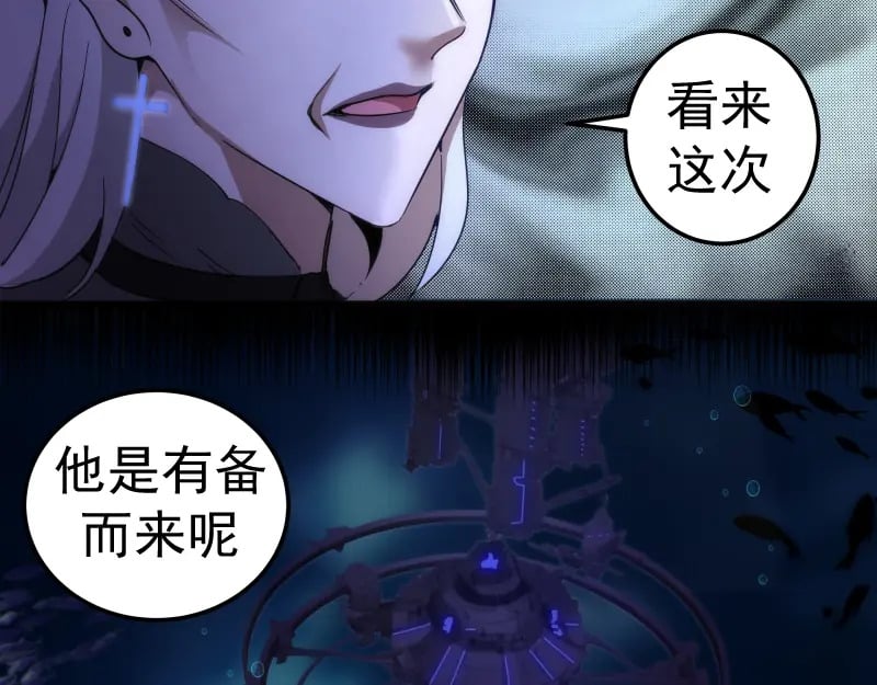 230话 股东大会25