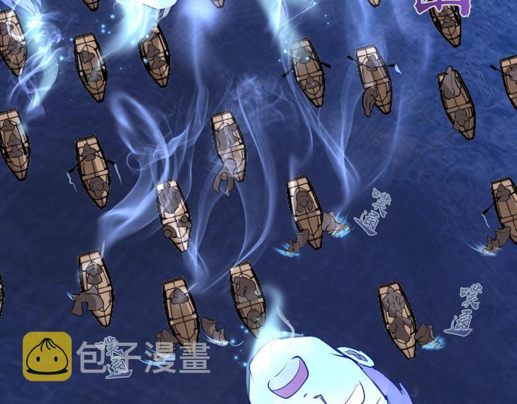 第54话 现世形态！7