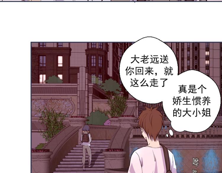 第12话 下面给我吃！70