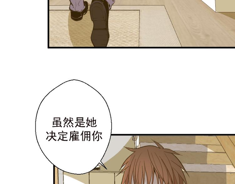 第13话 穿上泳装才能帮你！134