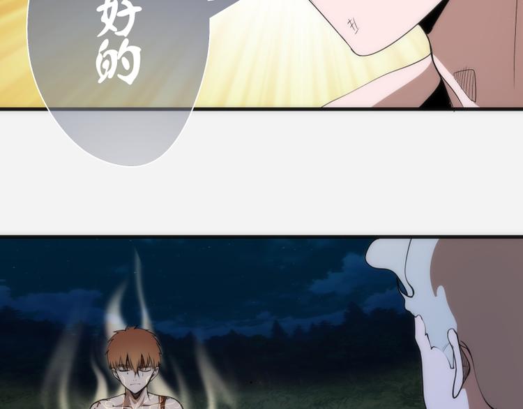 第96话 激光毒龙钻42