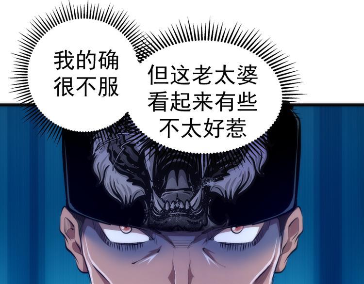 第110话 蒋乘风的课题10