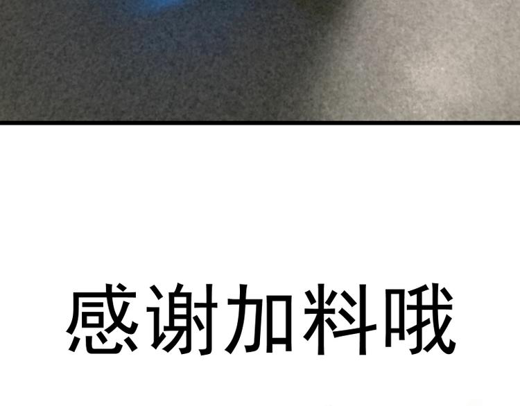 第121话 上古三魔154