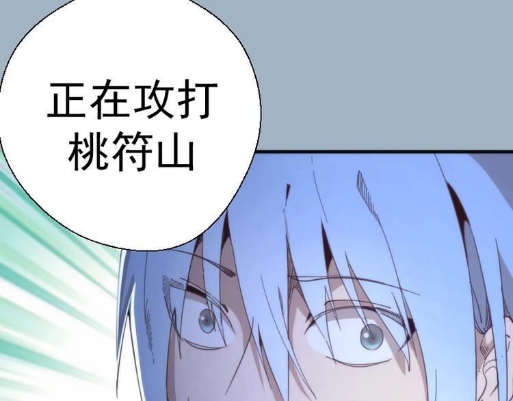 第93话 乔安娜的温柔155