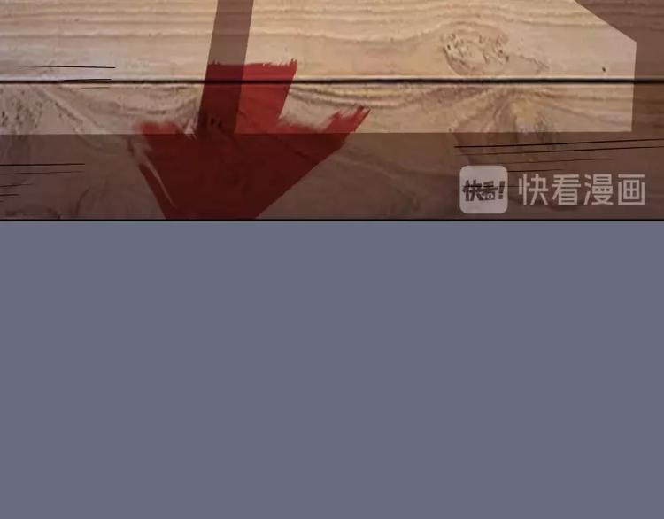 第49话 兵分两路！224