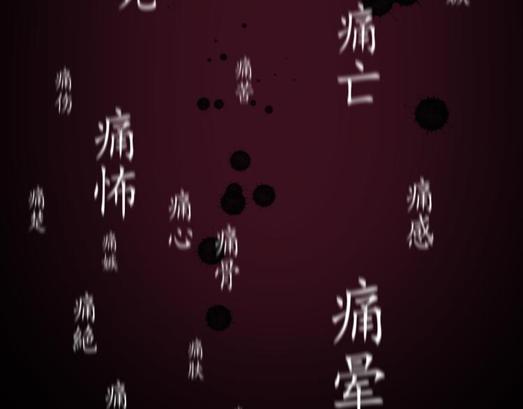 第106话 降临教104