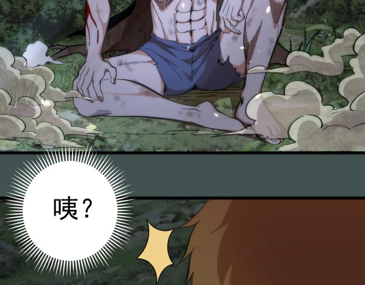 第103话 出其不意8