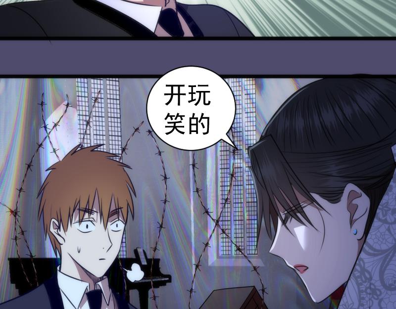 第165话 梦幻泡影83