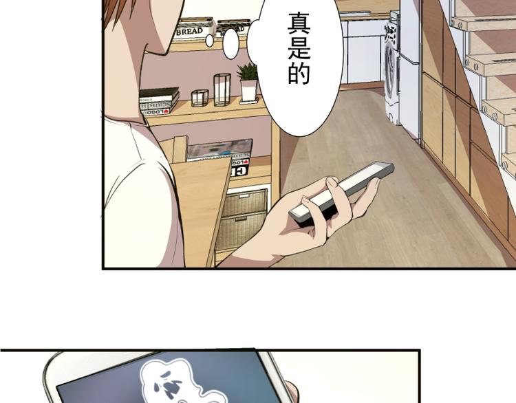 第15话 “主”要见你！99