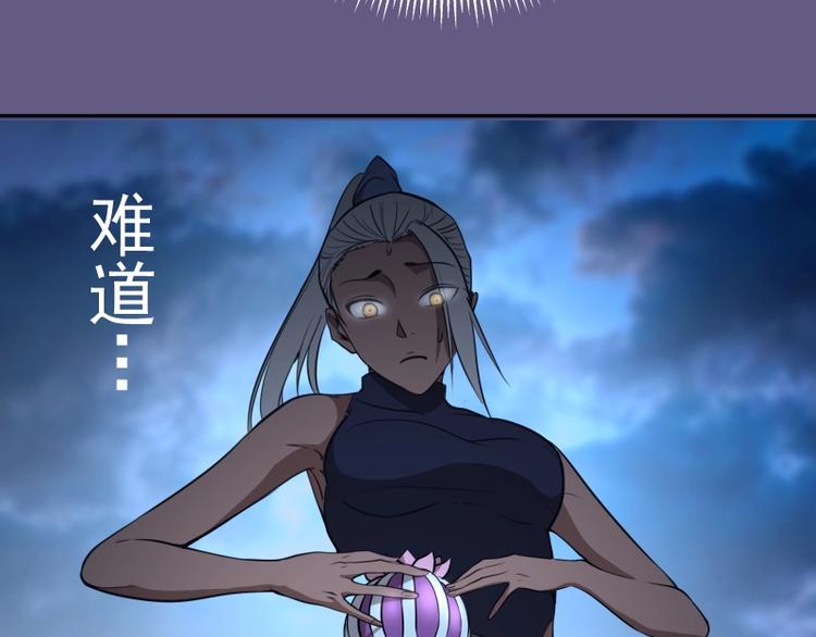第50话 联合作战！140