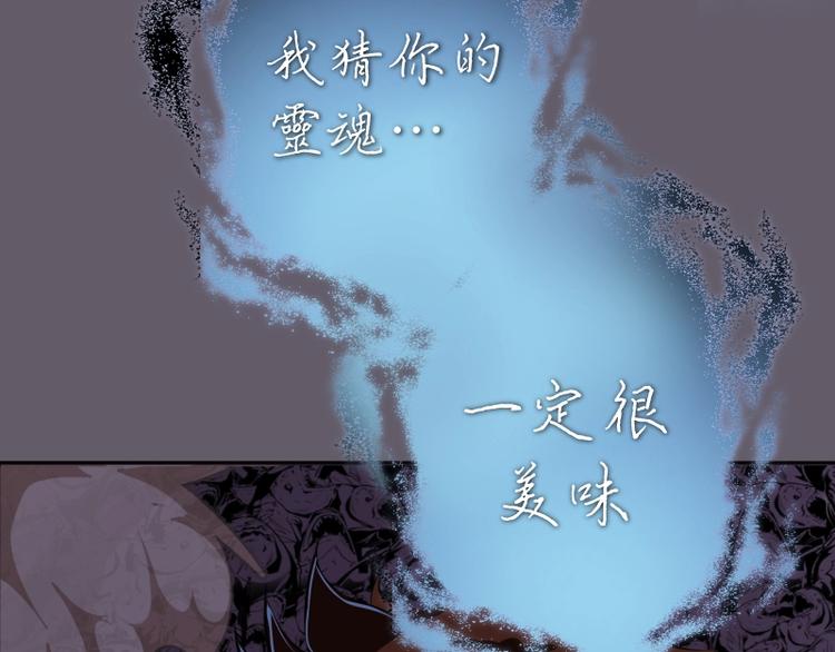 第57话 心灵呼唤！215