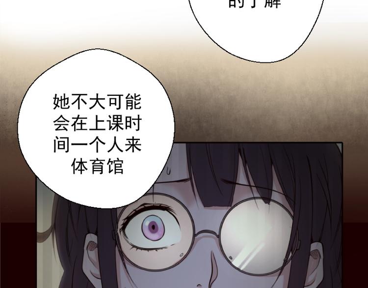 第10话 体内养着一只恶魔？146