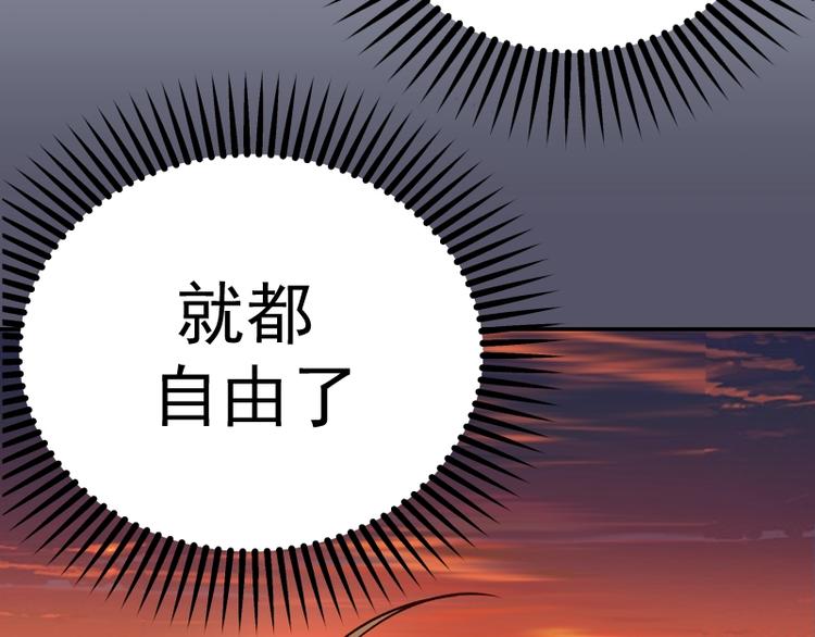 第48话 一意孤行！172