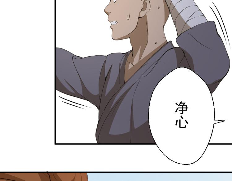 第18话 爬上别人的床！42