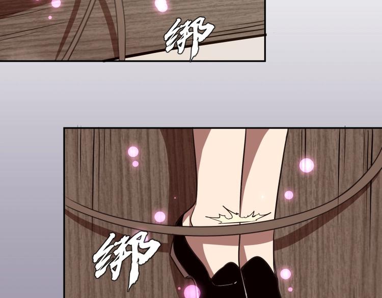 第52话 洪祖现身！115