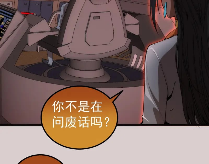 第244话 出逃18