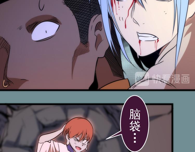 第132话 蜕变的决心62