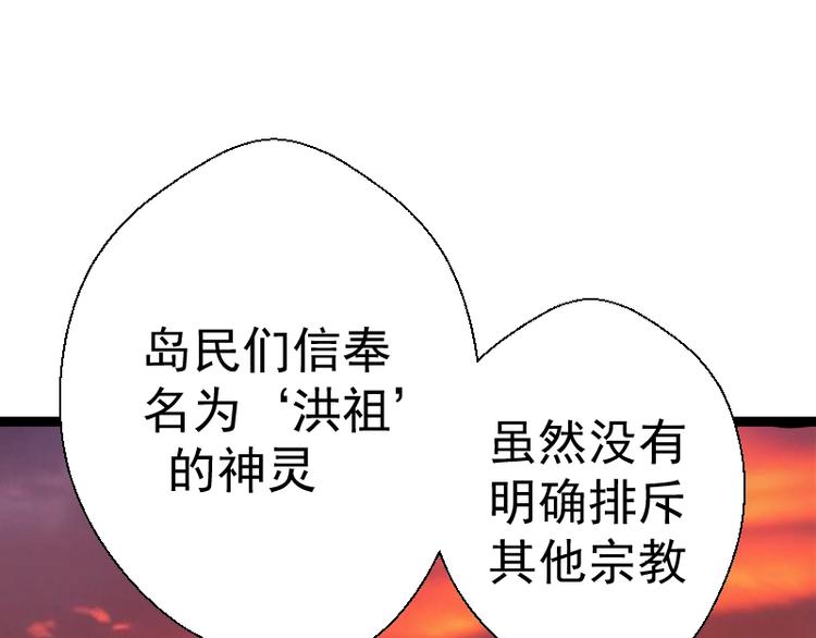 第37话 海上危机！183