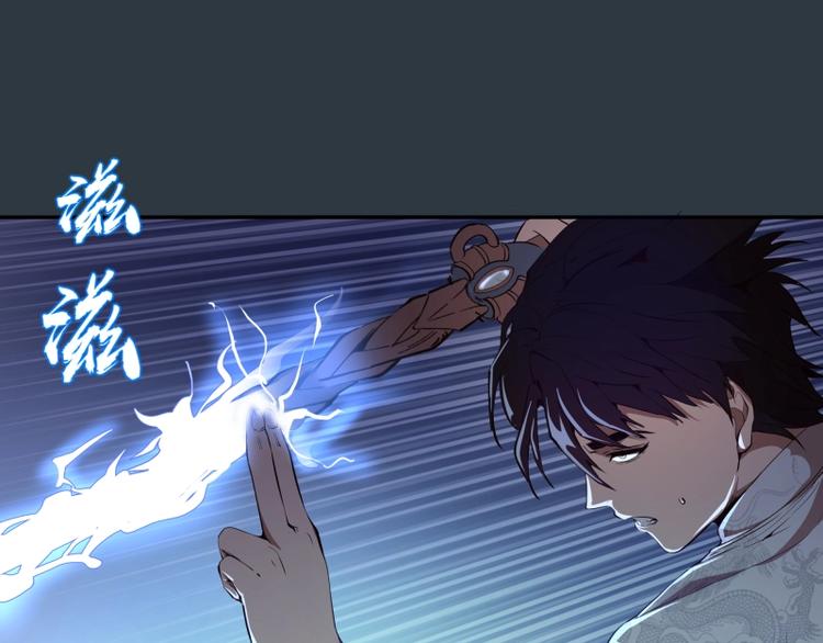 第41话 蒋乘风VS孙驭干！164