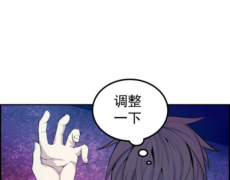 第4话 402房间里的恶灵！17