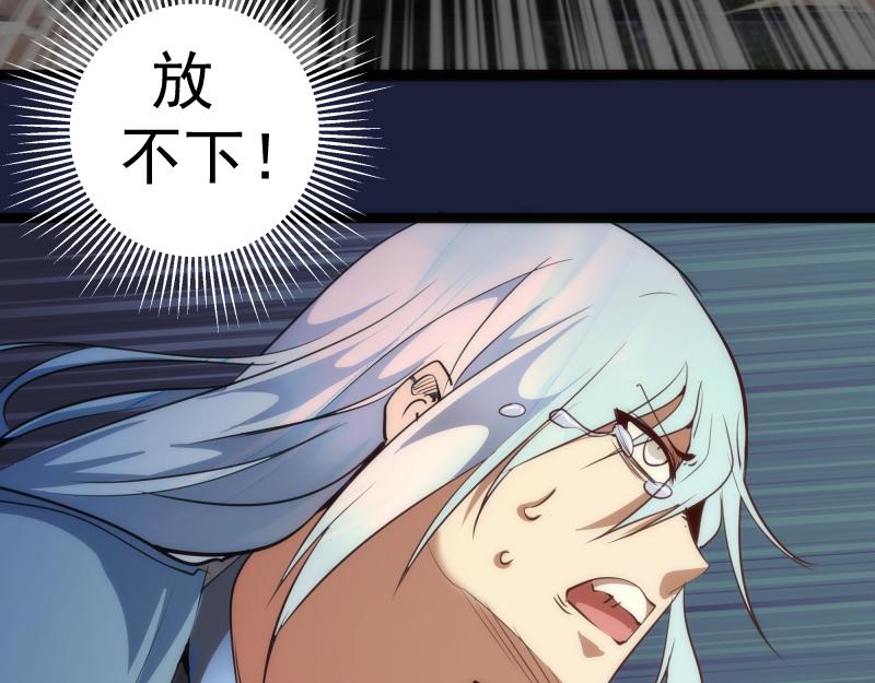第154话 走投无路134