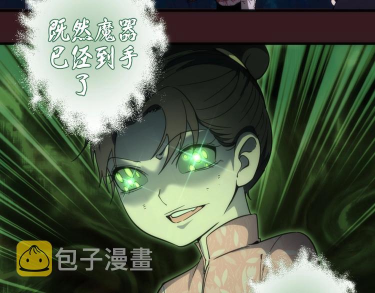 第104话 救场39
