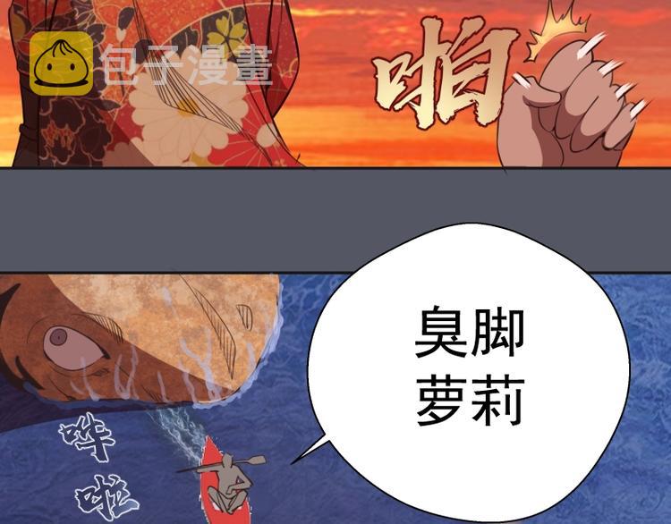 第51话 萌杀！181