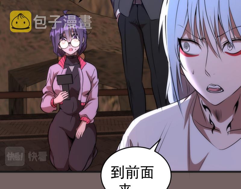 第193话 紫彩斑斓44