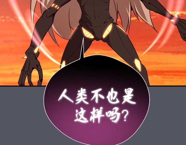 第51话 萌杀！122